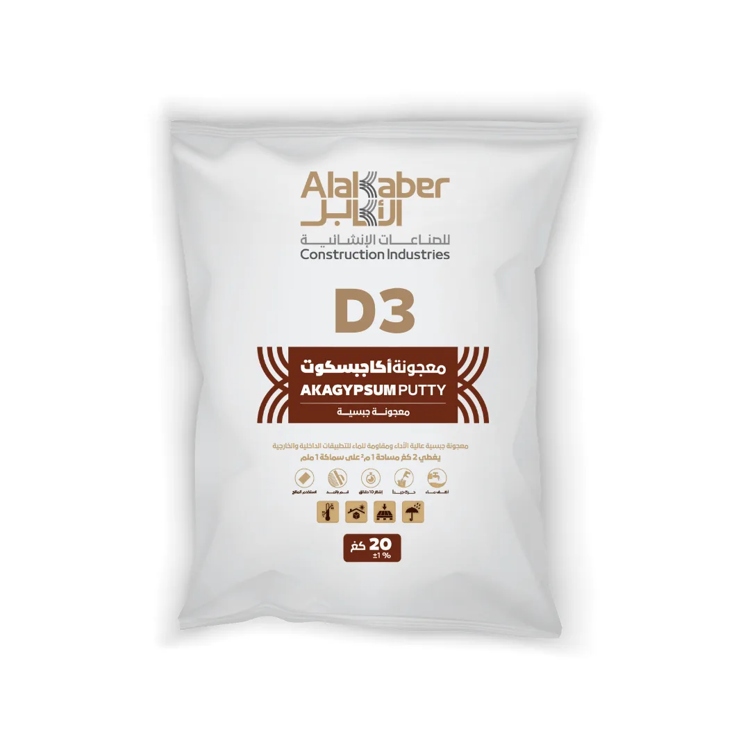 D3 - معجونة جبسية فيلر