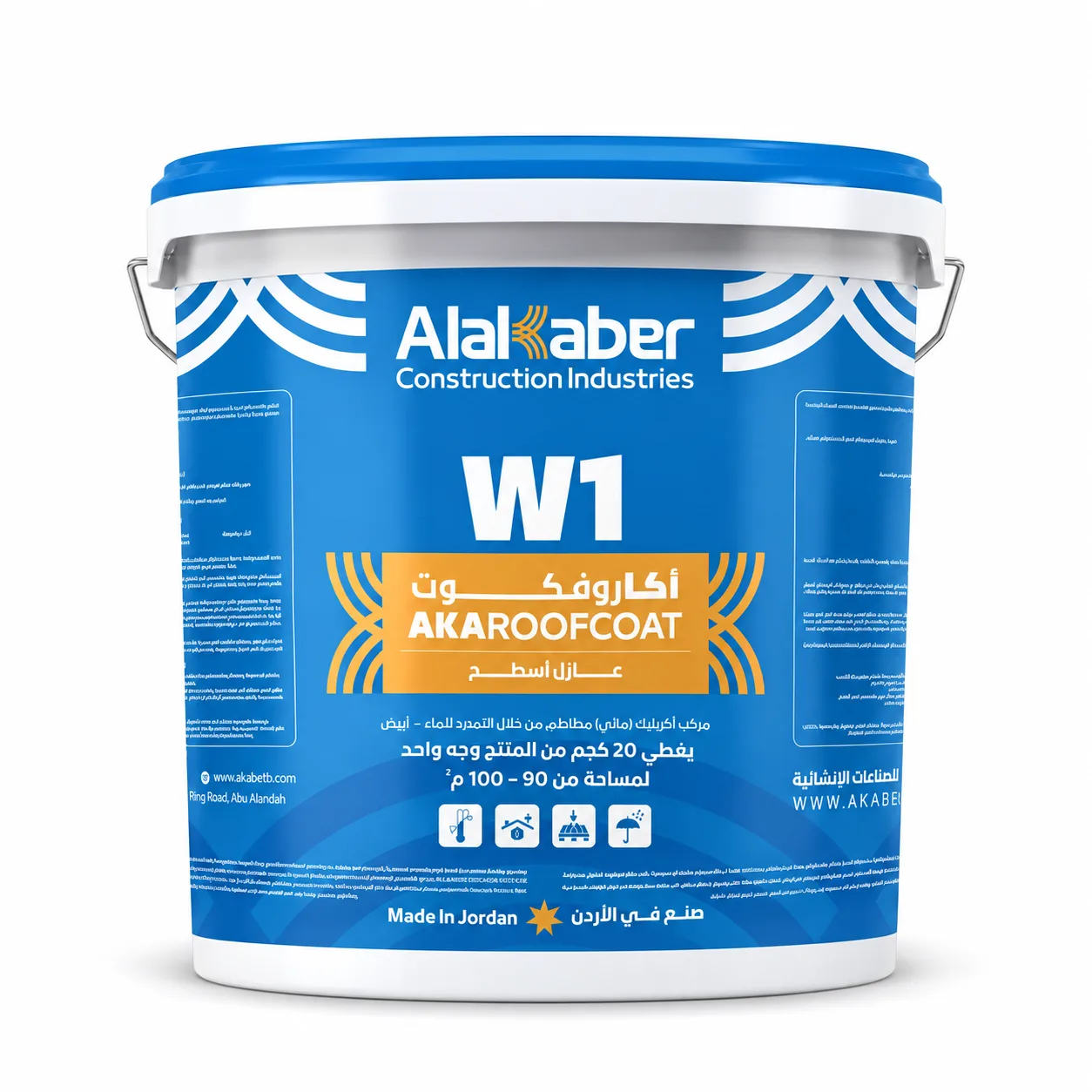 W1 - عازل أسطح - P01