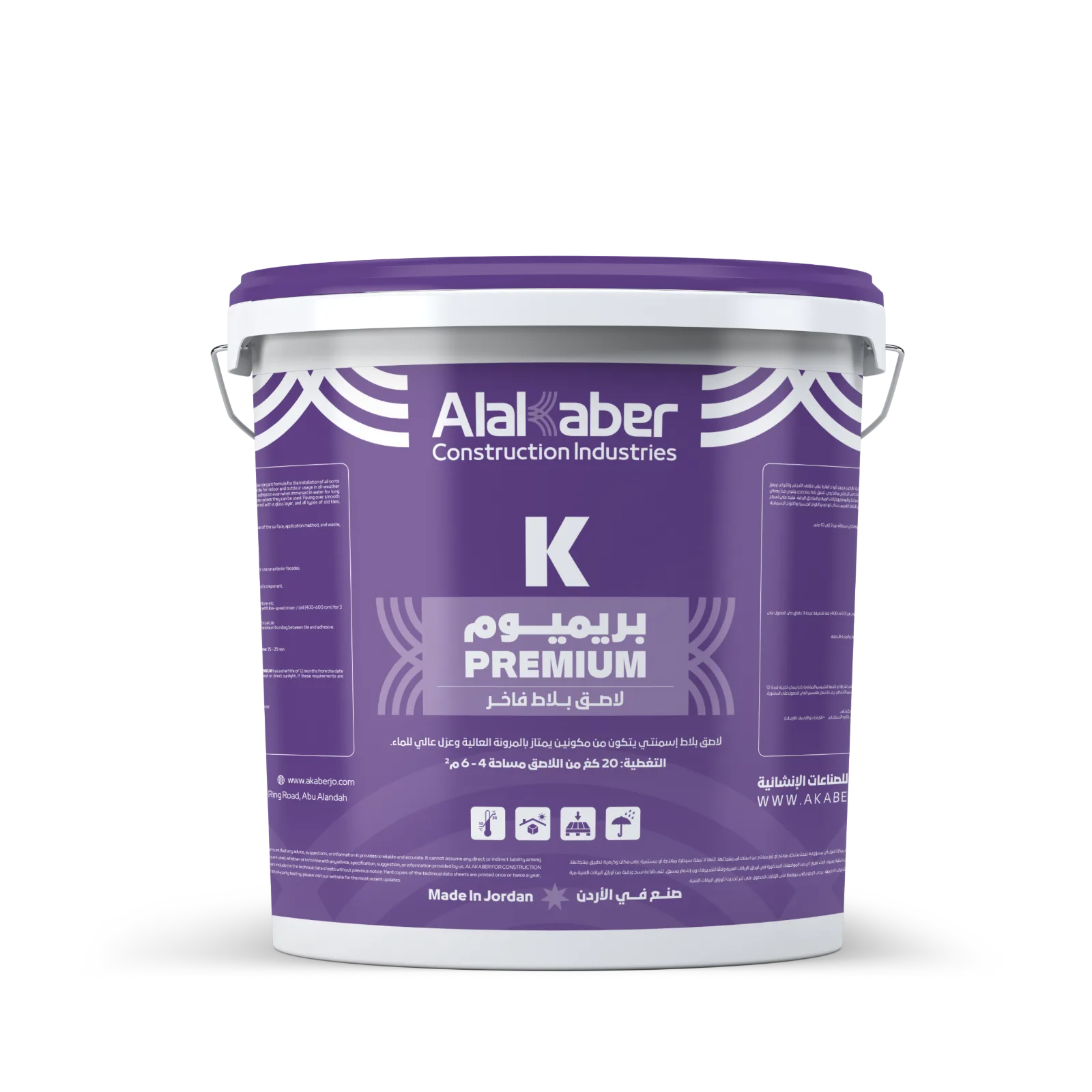 K - بريميوم - لاصق بلاط فاخر