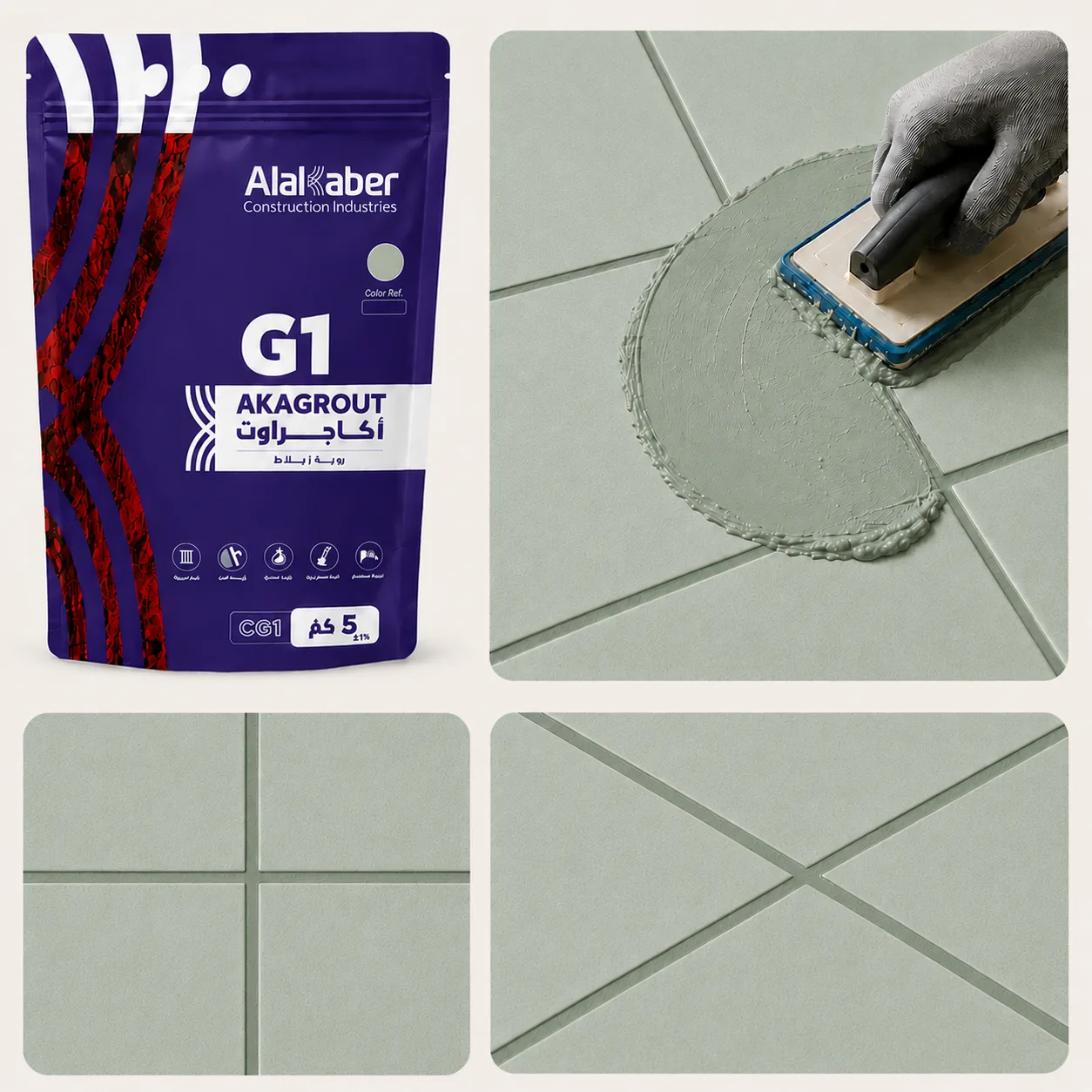 روبة بلاط أخضر نعناعي - G53