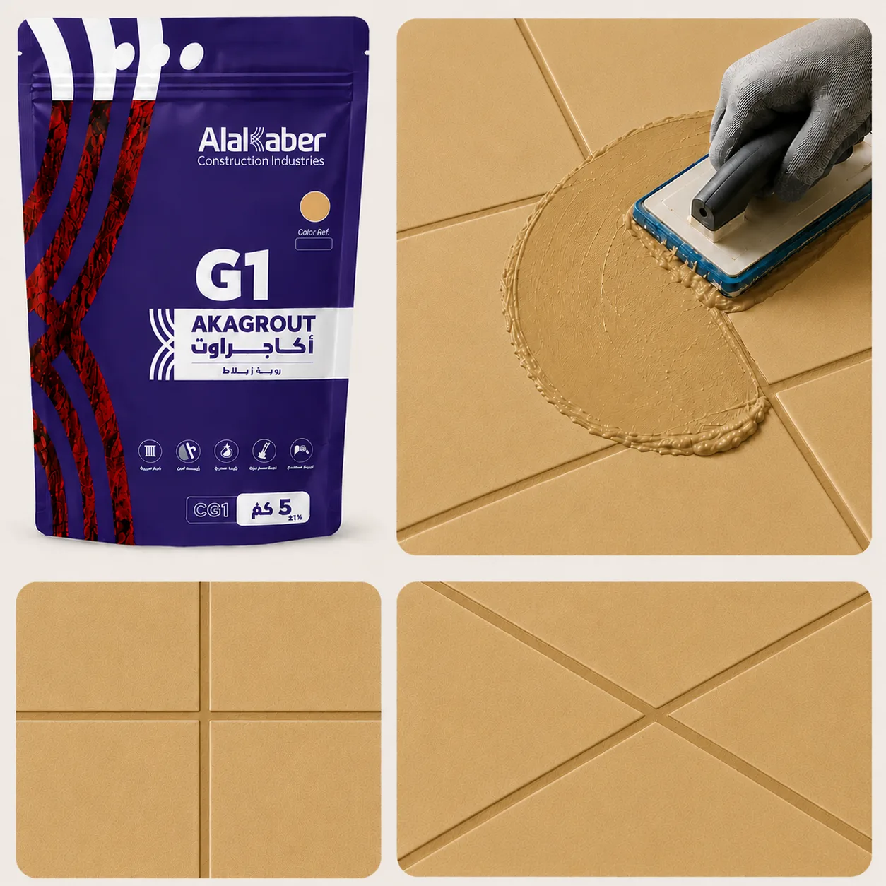 روبة بلاط ذهبي يوما - G32