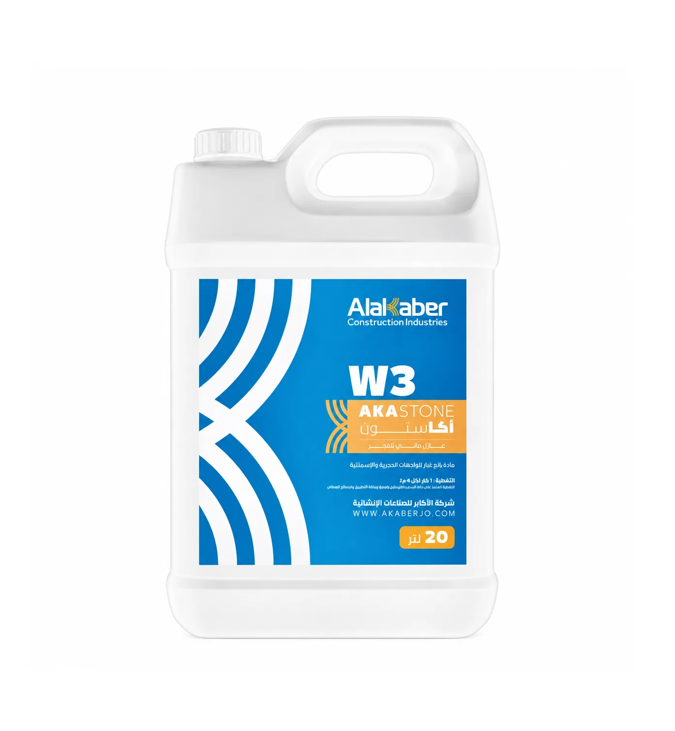W3 - عازل واجهات حجرية واسمنتية - 20 لتر