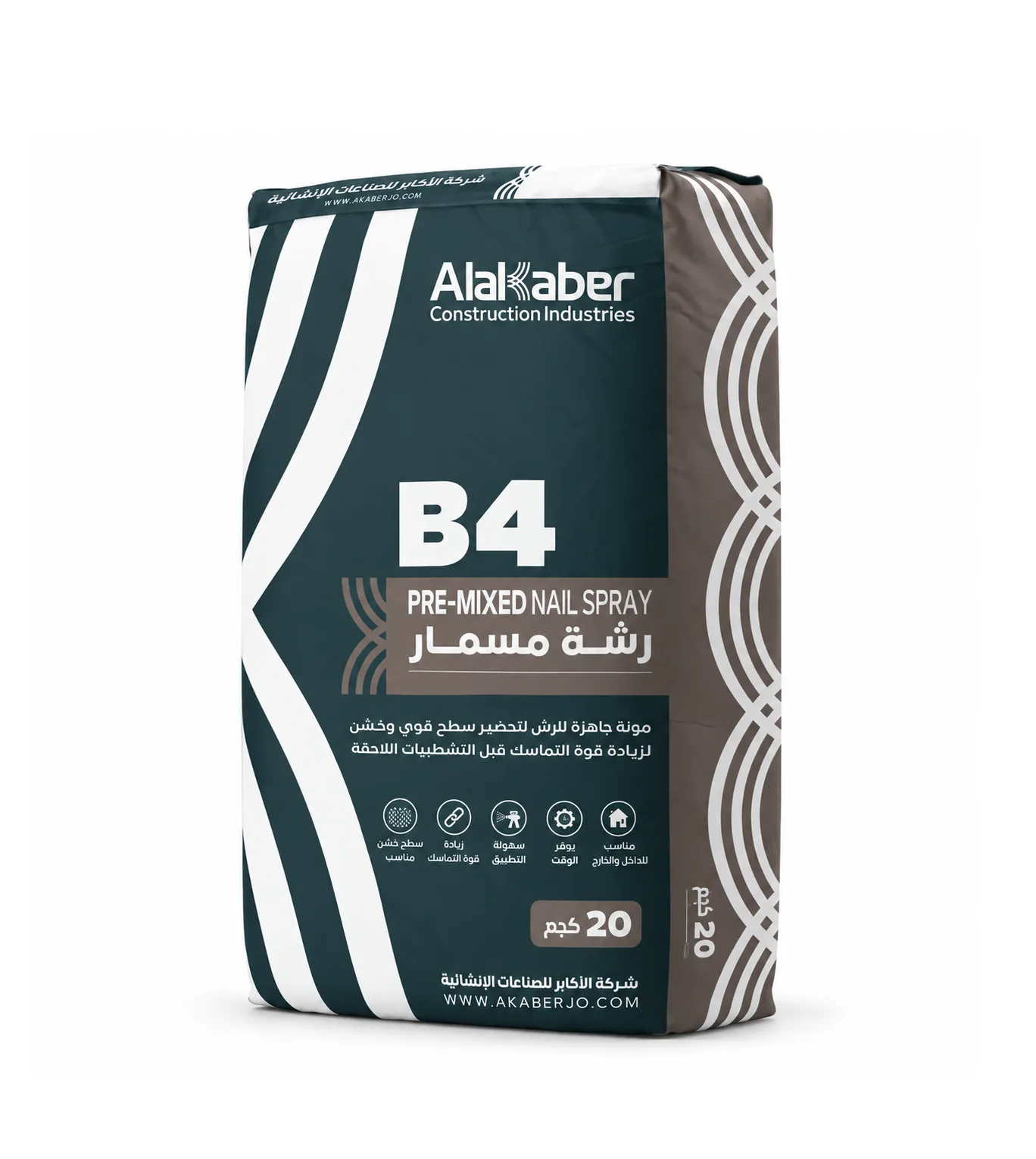 B4 - رشة المسمار
