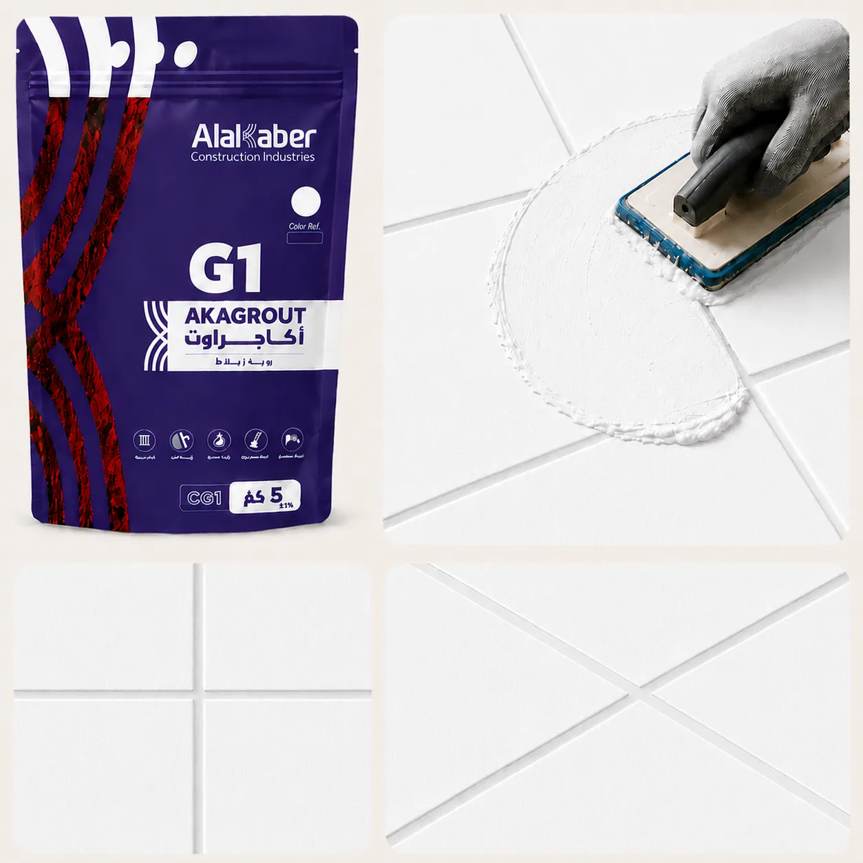 روبة بلاط أبيض اضافي- G03