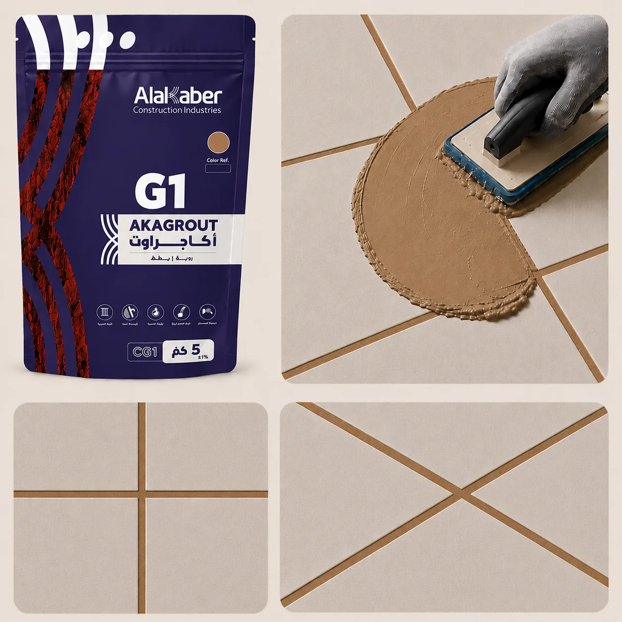 روبة بلاط شعاب مرجانية - G25