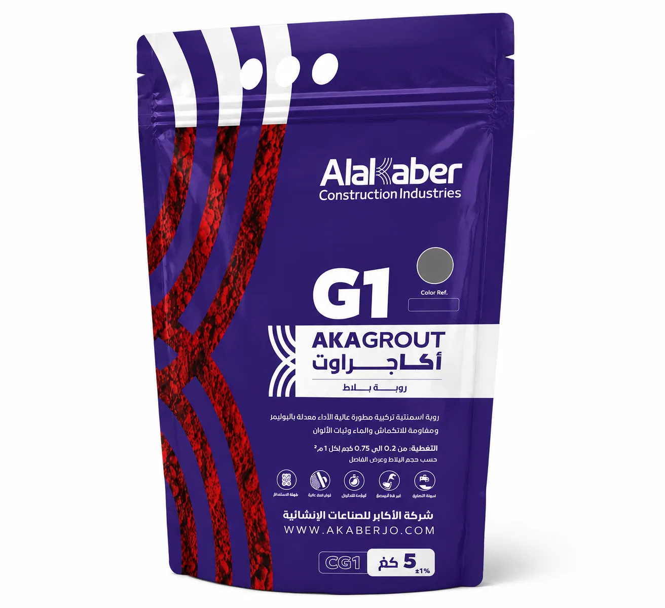 Tile Grout - G12