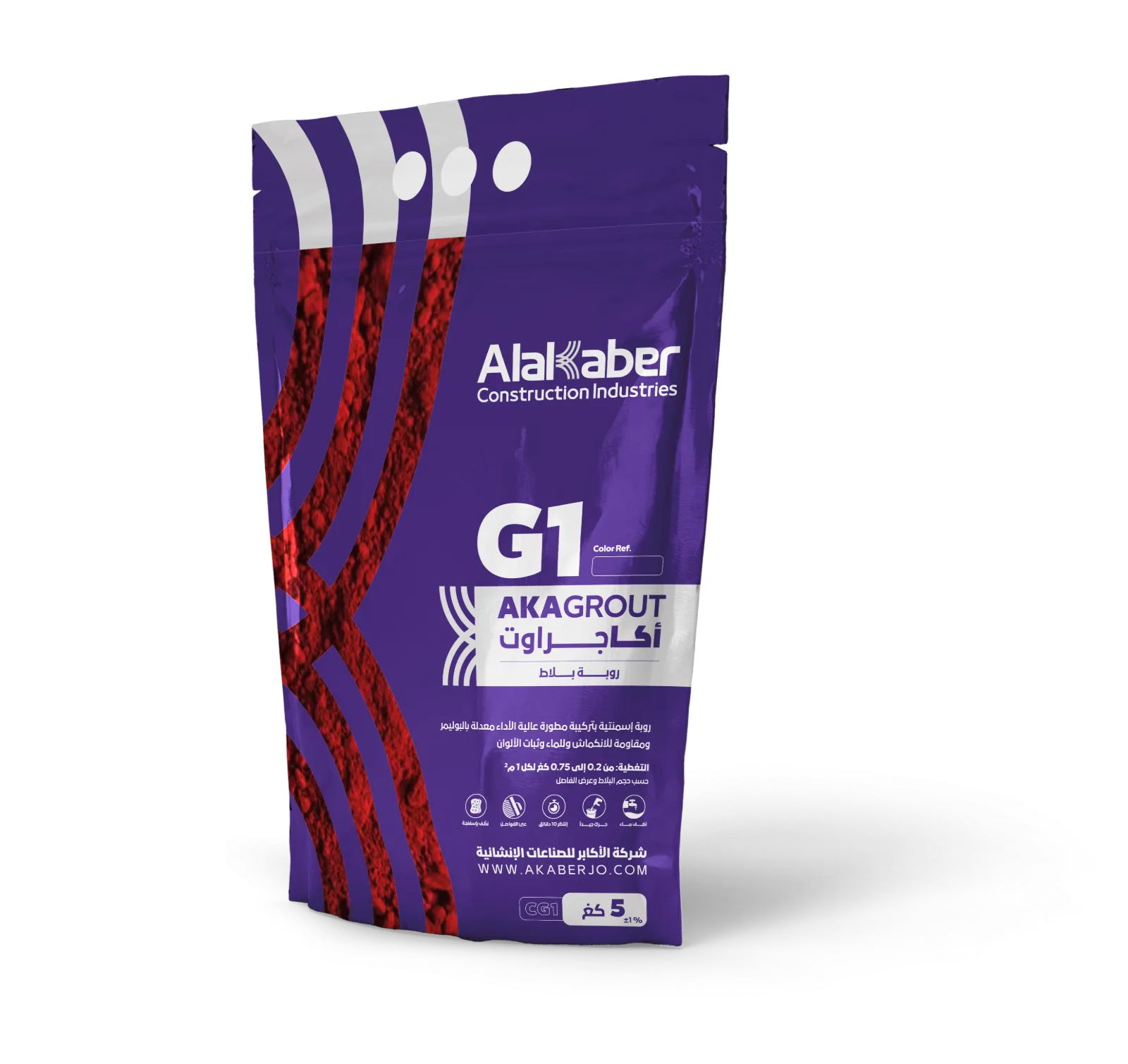 روبة بلاط عاجي- G01