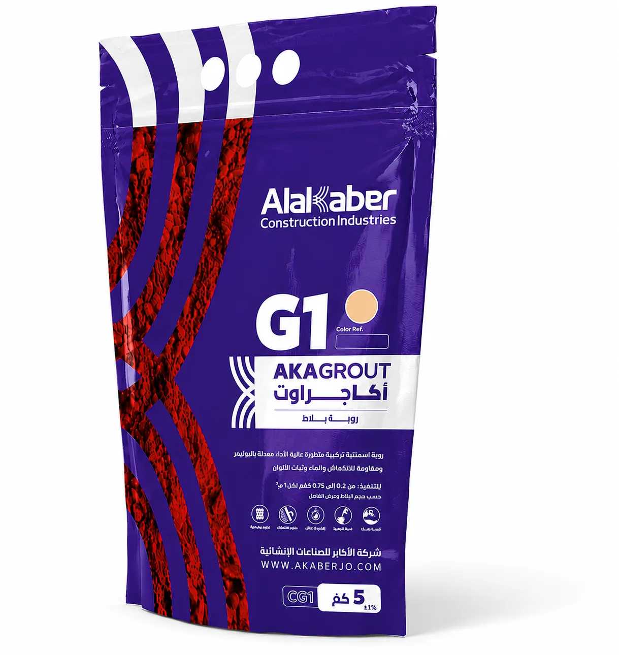 روبة بلاط أصفر ليموني- G34