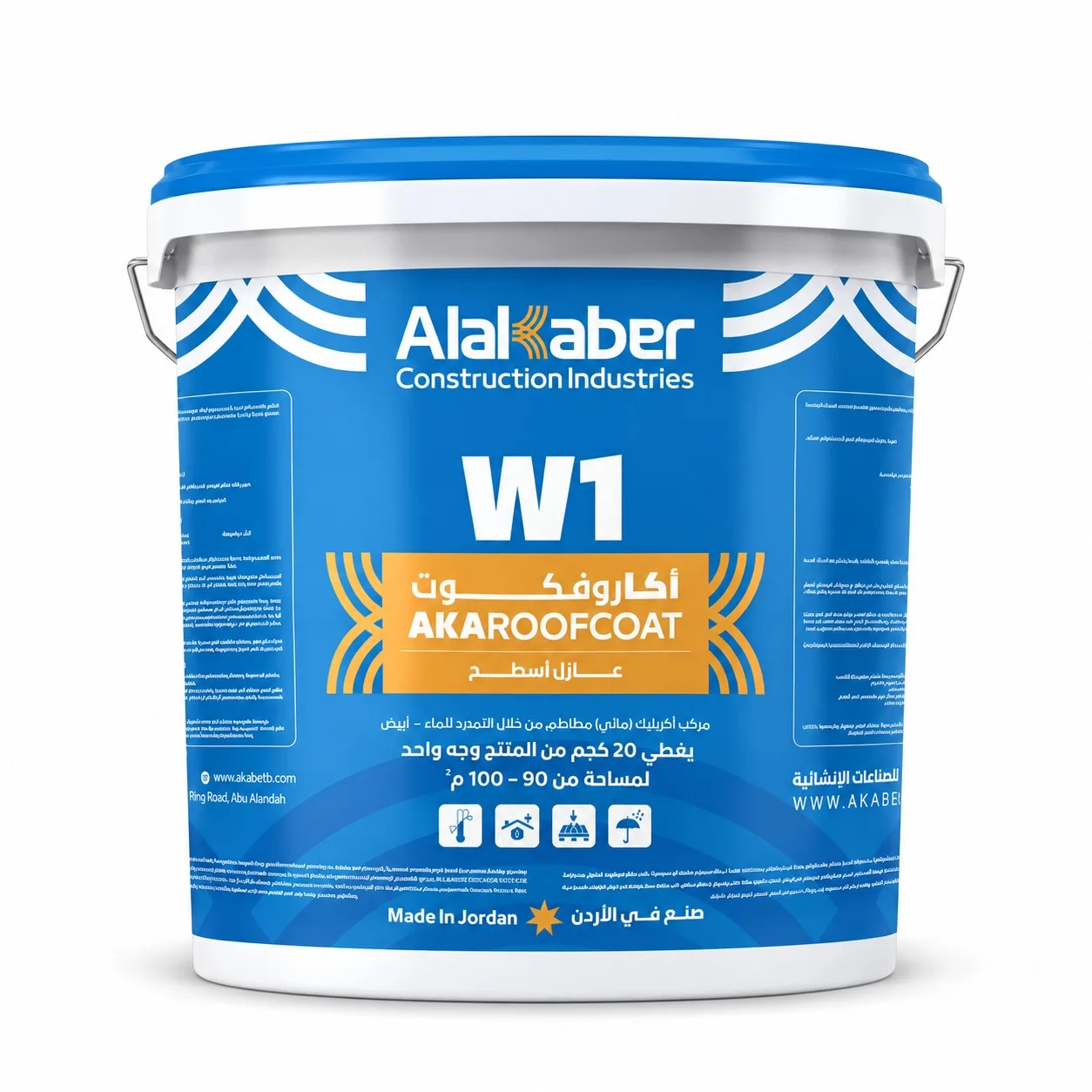 W1 - عازل أسطح - P92