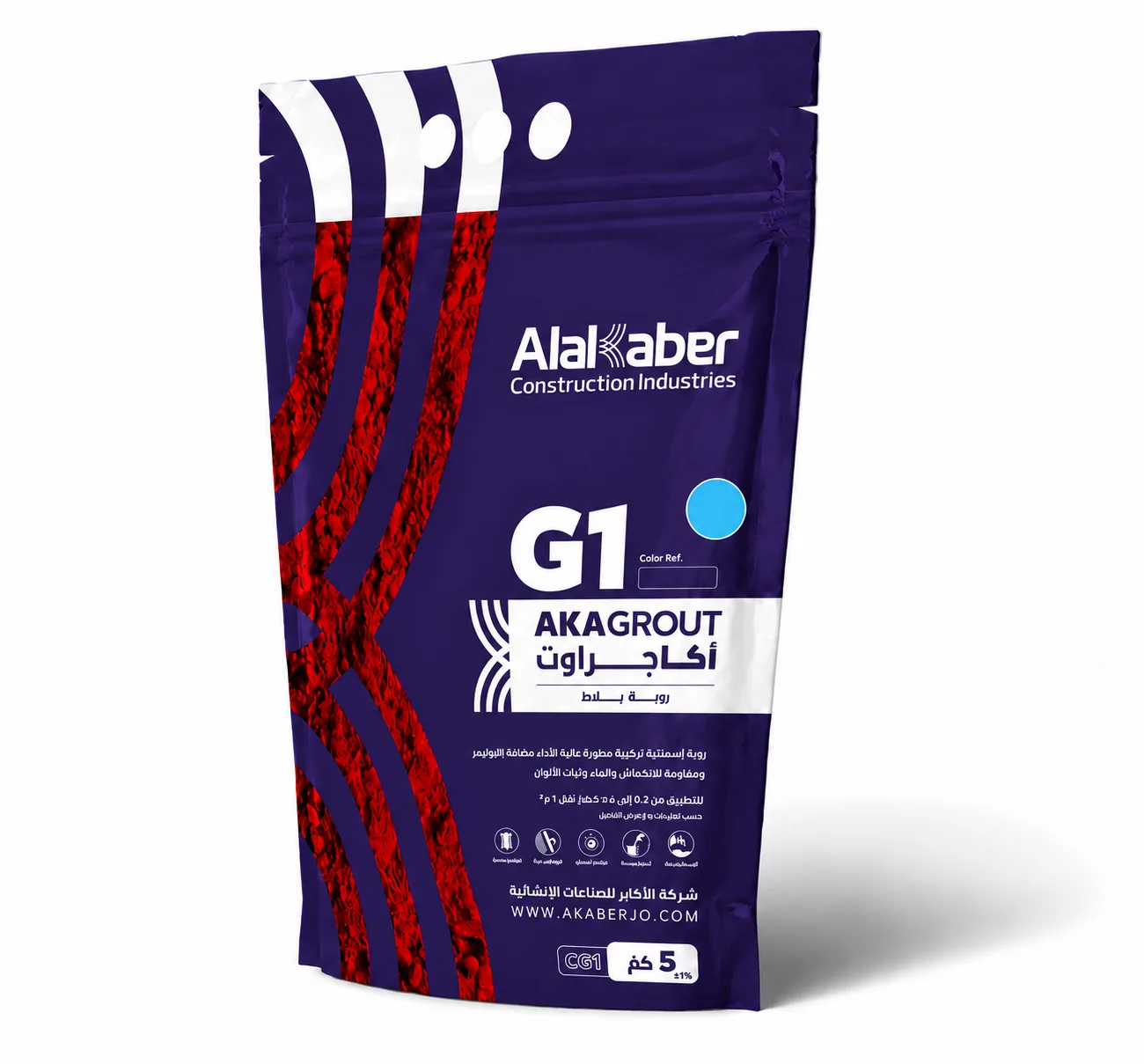 روبة بلاط الأزرق المحيطي - G45