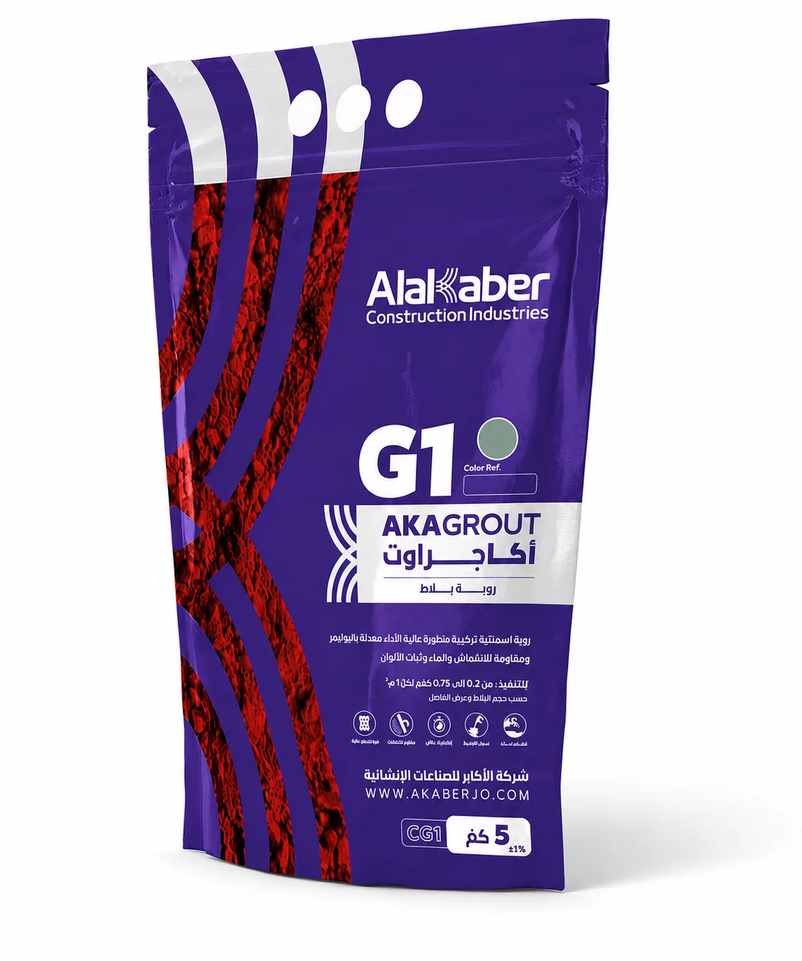 روبة بلاط أخضر نعناعي - G53