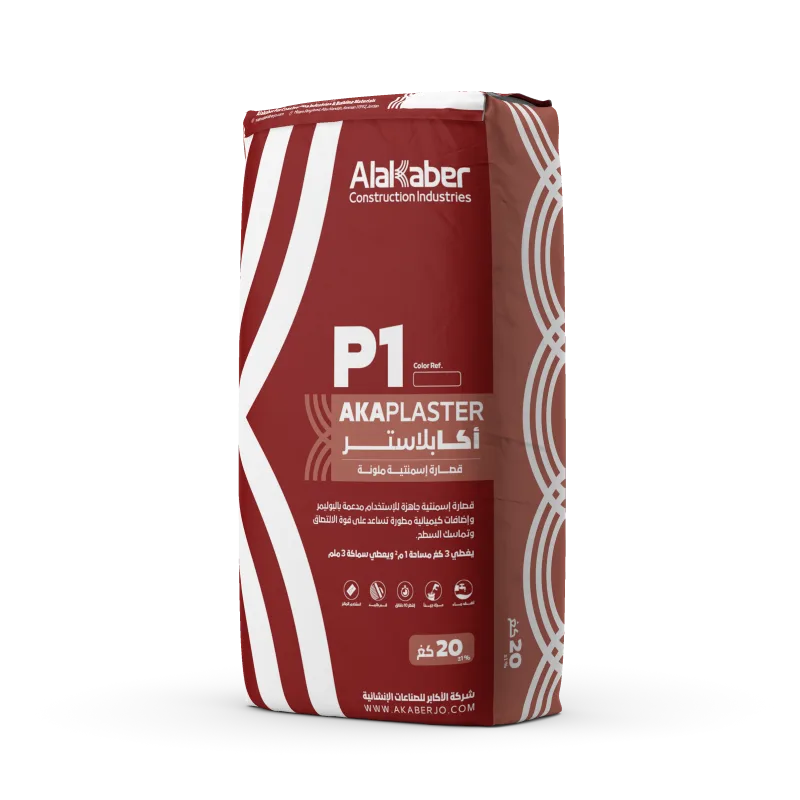 قصارة ديكورية ملونة - P42