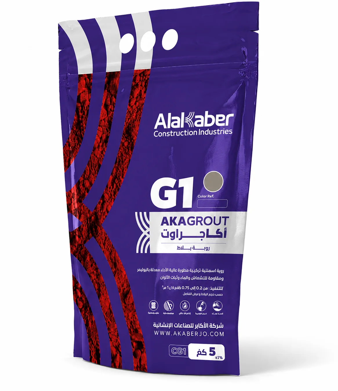 روبة بلاط فضي - G13