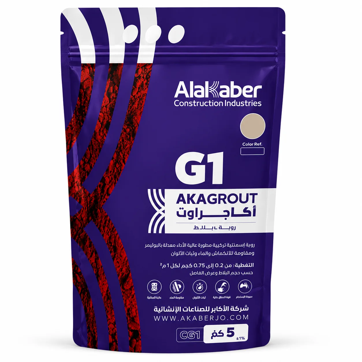 Tile Grout - G15