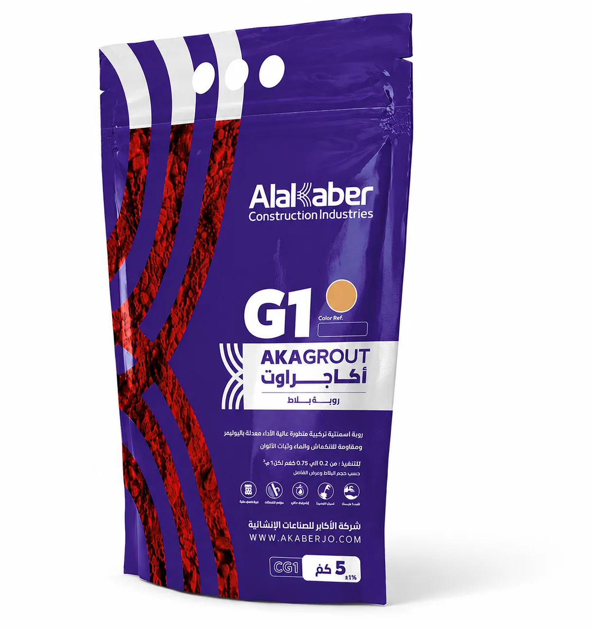 روبة بلاط ذهبي يوما - G32