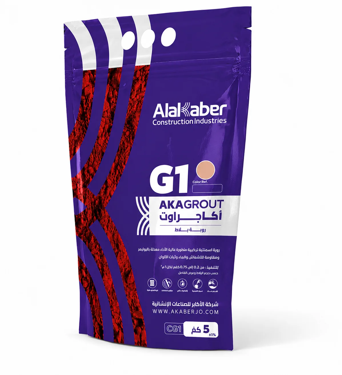 روبة بلاط عظمي فاتح - G64